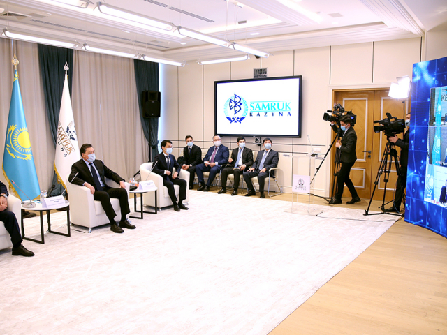 Премьер-Министр РК А. Мамин принял участие в конференции «Digital Samruk-2020» 
