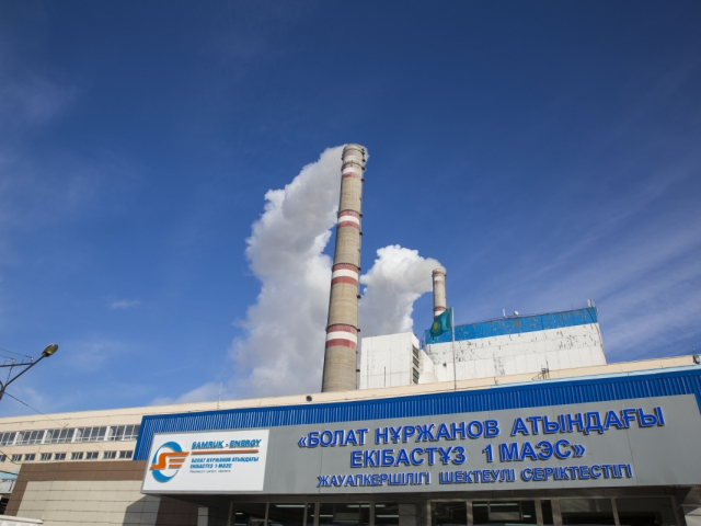 Қазақстанның ең ірі электр станциясы 2020 жылғы I-тоқсанды қорытындылады