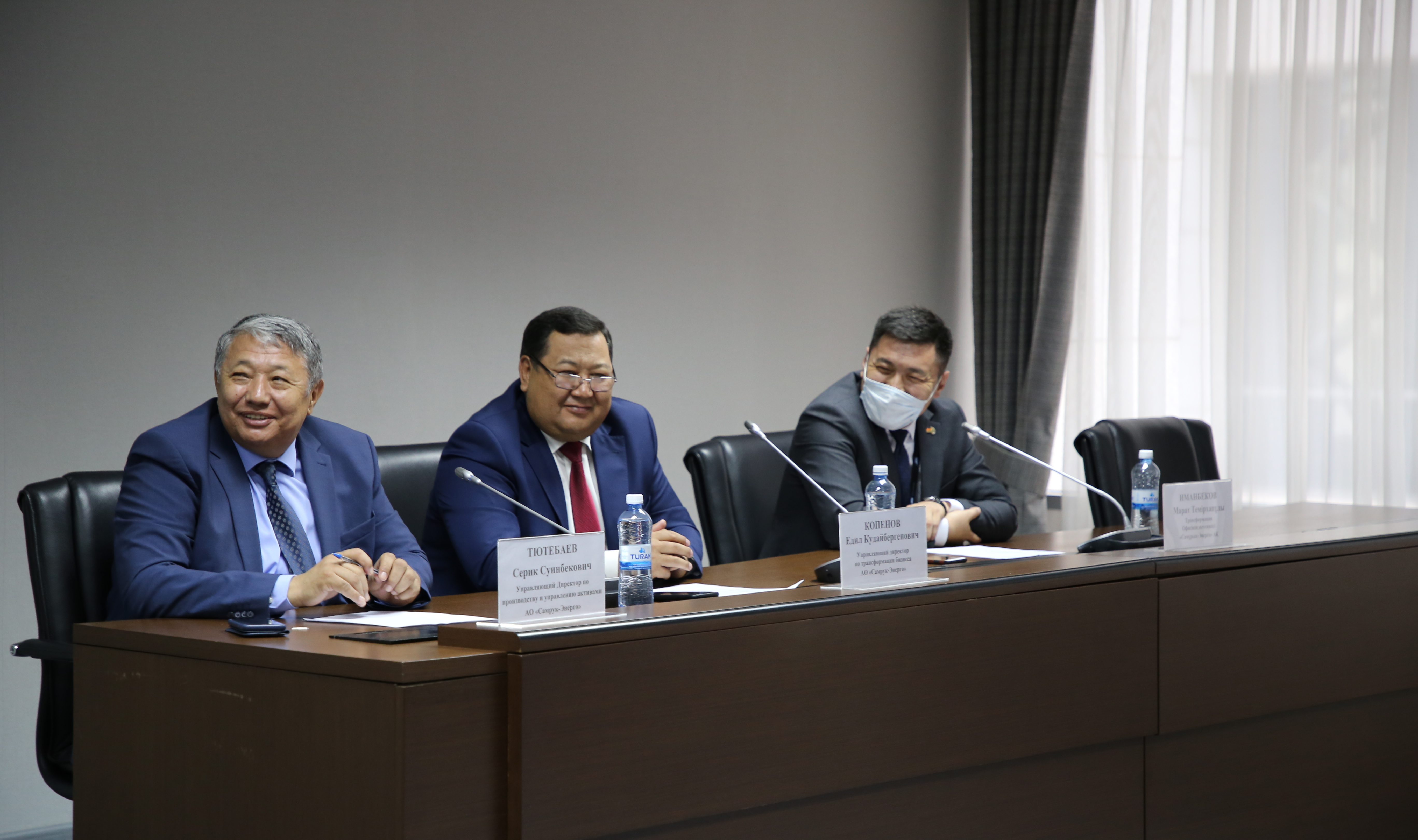 “Over 1 bn. of financial benefits.” Samruk-Energy announced the results of the first wave of “Integrated Planning System” project 
