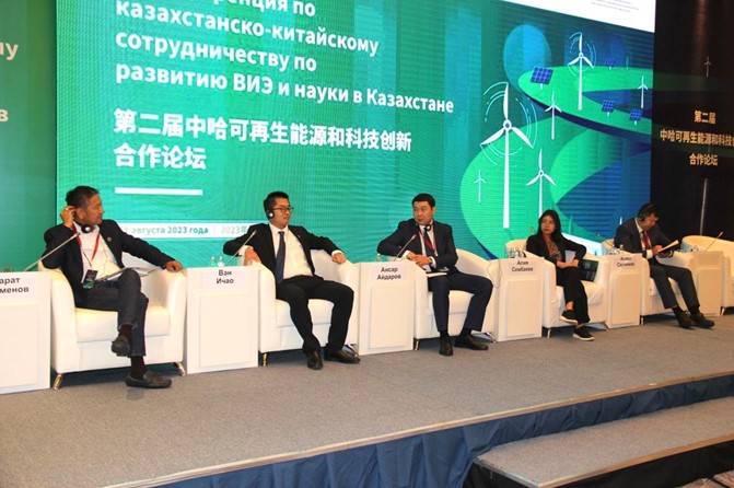 Representatives of "Samruk-Energy" JSC participated in the II Conference on Kazakhstan-China cooperation in renewable energy development and science in Kazakhstan