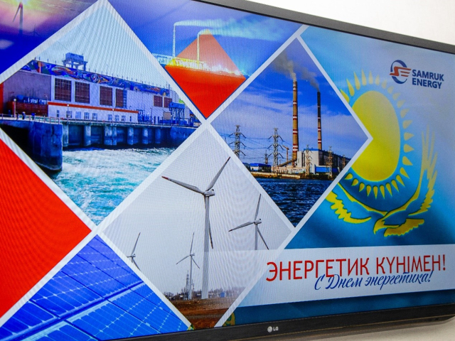 Руководитель Фонда «Самрук-Казына» поздравил энергетиков АО «Самрук-Энерго» с профессиональным праздником