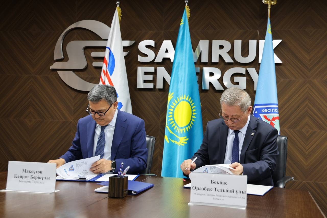 Самұрық-Энерго және жергілікті кәсіподақ жаңа Ұжымдық шартқа қол қойды
