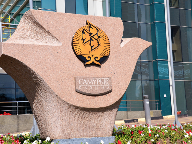 State Commission for Economic Modernization considers privatization of assets of JSC Samruk-Kazyna Fund