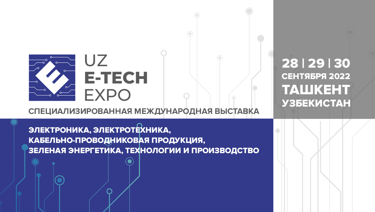 UzETech22 Header FB