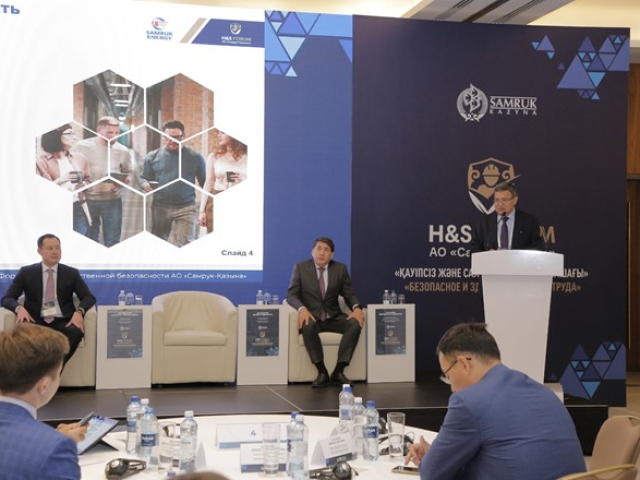 Самұрық-Энерго «Самұрық-Қазына» қорының Өндірістік қауіпсіздік форумына қатысты