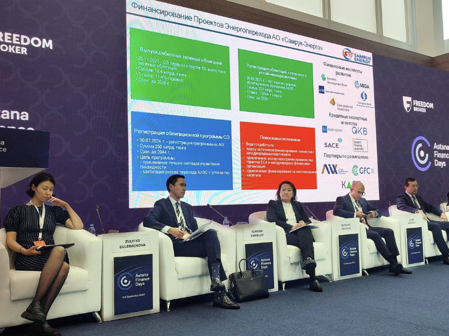 Astana Finance Days 2024. Financing the energy transition. Turning concepts into practice 