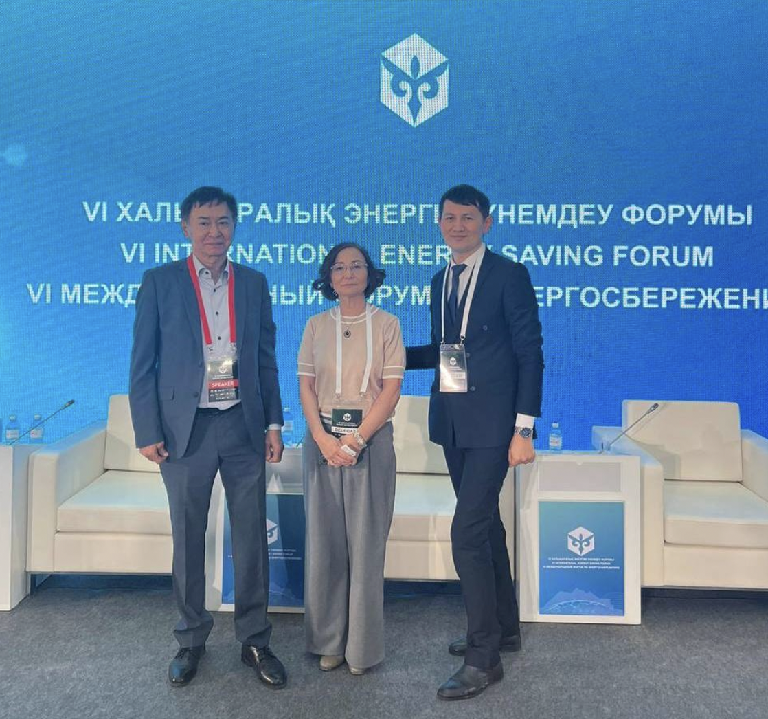 Samruk-Energy employees participate in the VI International energy conservation forum