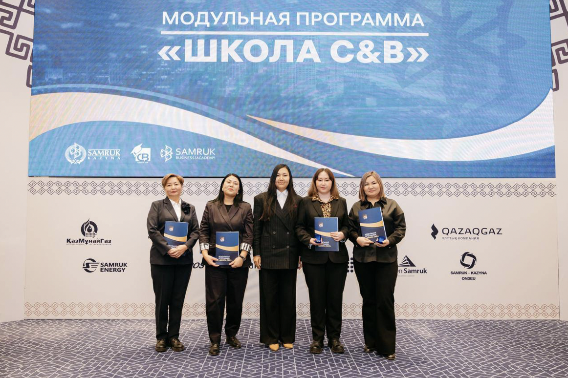Samruk-Energy HR specialists successfully complete 