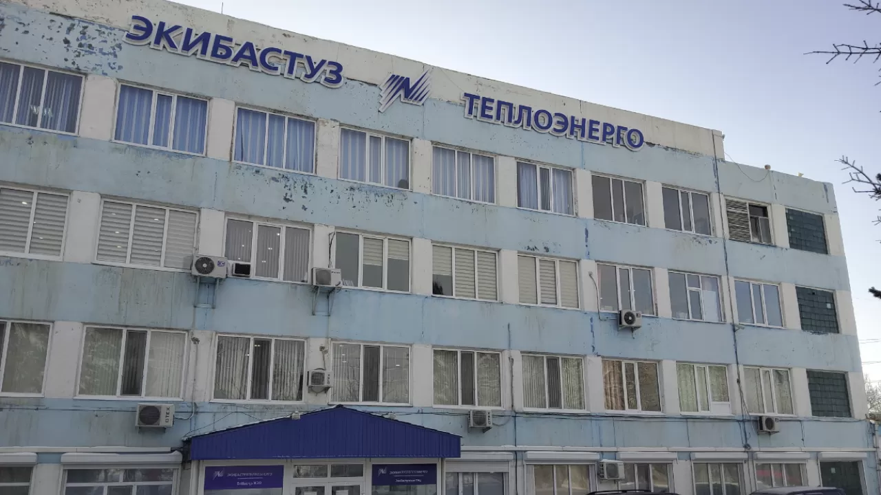 ТЭЦ Экибастуза передали в управление 