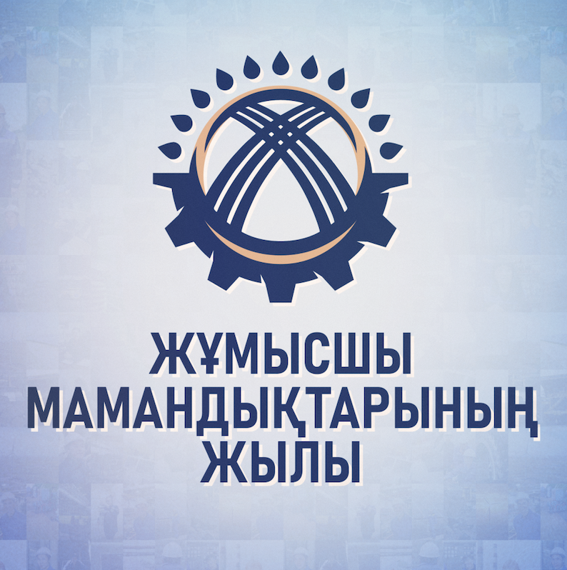 2025 declared the year of skilled trades