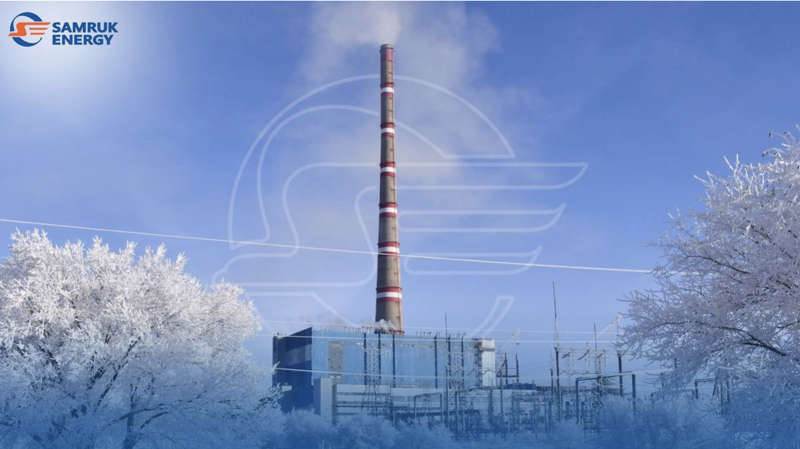 АО «Самрук-Энерго» удостоено 5 звёзд в престижном рейтинге годовых отчётов RAEX