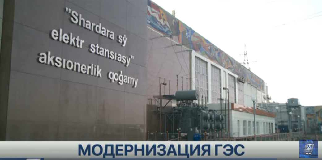 4 hydroelectric units will be updated at shardarinskaya HPP in Turkestan region