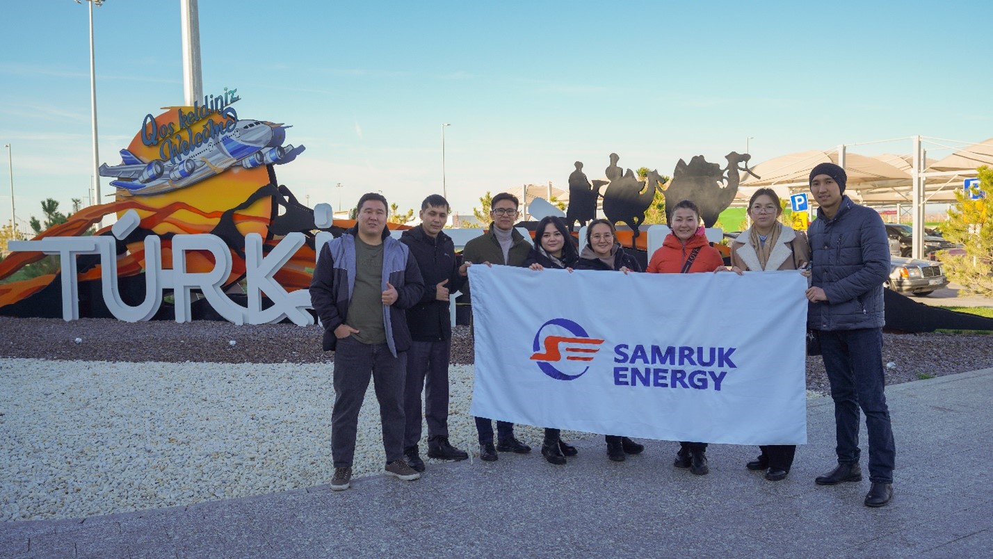 Работники Самрук-Энерго приняли участие в образовательном форуме в г. Туркестан 