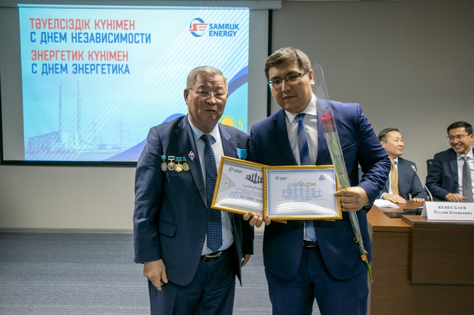 news 19 12 22 1