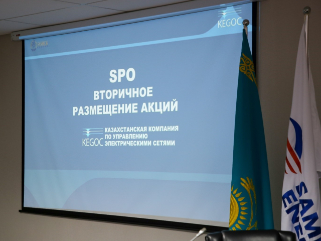 The Roadshow on “KEGOC” JSC's shares took place at “Samruk-Energy” JSC