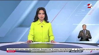 Казахстанцам могут разрешить устанавливать солнечные панели на своих домах/QazaqGreenFest2024 (24KZ)