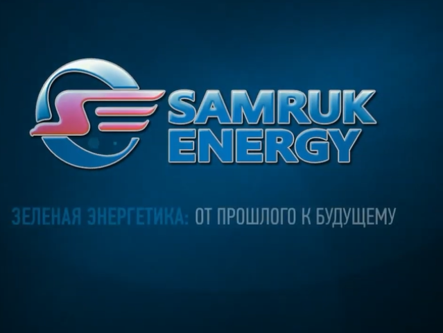 Samruk-Energy green assets are capturing attention at the Astana International Forum.